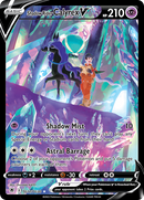 Shadow Rider Calyrex V TG17/TG30 Astral Radiance 2022 NM