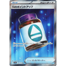 N's PP Up 214/193 Mega Dream 2025 NM Japansk