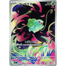 Bulbasaur 064/063 Mega Brave 2025 NM Japansk