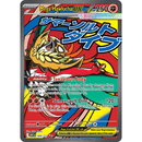 Mega Hawlucha ex 268/217 Ascended Heroes 2026 NM