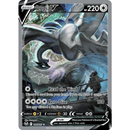 Lugia V 186/195 Silver Tempest 2022 NM