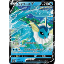 Vaporeon V 015/069 Eevee Heroes 2021 NM Koreansk