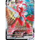 Scizor VMAX 119/189 Darkness ablaze 2020 NM