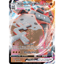Stonjourner VMAX 116/202 Sword & Shield Base 2020 DMG