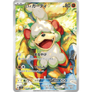 Hisuian Growlithe 075/066 Crimson Haze 2024 NM Japansk