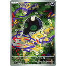 Shroodle 072/063 Mega Brave 2025 NM Japansk