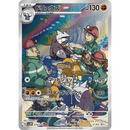 Excadrill 079/071 Cyber Judge 2024 NM Japansk