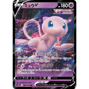 Mew V 053/172 NM Koreansk
