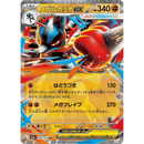 Mega Lucario ex 092/193 Mega Dream 2025 NM Japansk
