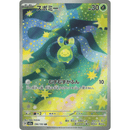Budew 196/193 Mega Dream 2025 NM Japansk