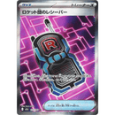 Team Rocket's Transceiver 217/193 Mega Dream 2025 NM Japansk