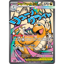 Mega Dragonite ex 271/217 Ascended Heroes 2026 NM