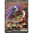 Raging Bolt ex 222/187 Terastal Festival 2024 NM Japansk