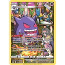 Gengar TG06/TG30 MP, flisete på siden