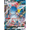 Glaceon VMAX 025/069 Eevee Heroes 2021 NM Koreansk
