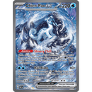 Chien-Pao ex 261/193 NM