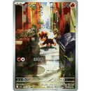 Litleo 066/063 Mega Symphonia 2025 NM Japansk