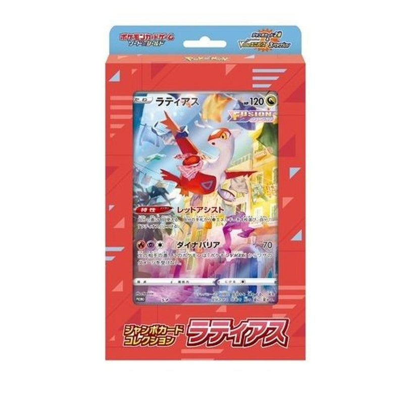 Pokemon Special Jumbo Card Pack Latias Japansk