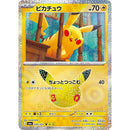 Pokemon 30th Celebration Japansk Boosterpakke