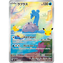 Pokemon 30th Celebration Japansk Boosterpakke