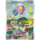Pokemon 30th Celebration Japansk Boosterpakke