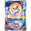 Pokemon 30th Celebration Japansk Boosterpakke
