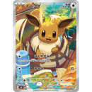Pokemon Japansk Eevee ex Starter Set