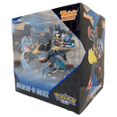 Pokemon Figur - Mega Lucario