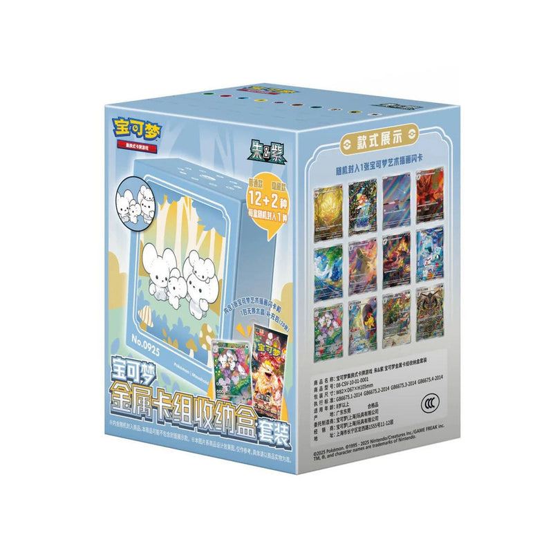 Pokemon Kinesisk Mystery Metall Deck Box