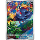 Pokemon Japansk Zoroark ex Starter Set