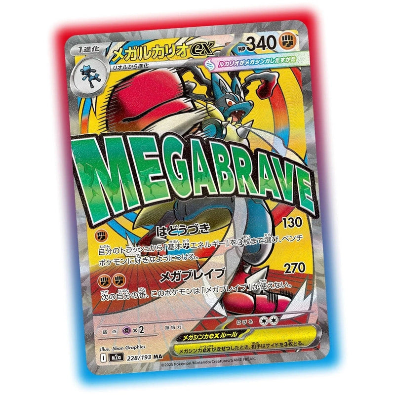 Pokemon Mega Dream ex Japansk Display Booster Box