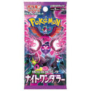 Pokemon Night Wanderer Japansk Booster Display Box