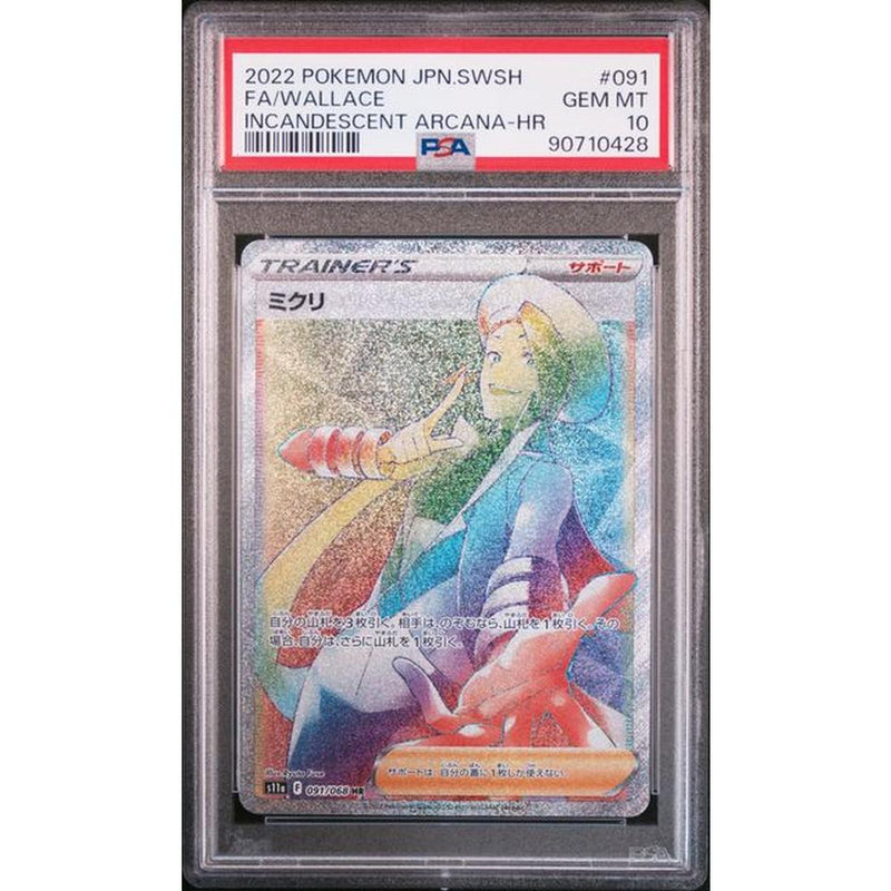 2022 Pokemon - FA/WALLACE - JAPANESE | PSA 10 |