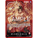 One Piece TCG Japansk Special Set - Ace / Sabo / Luffy