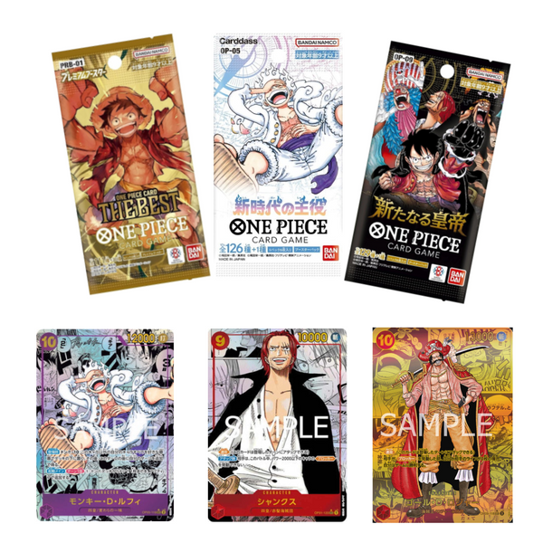 Rip And Ship One Piece Giga Bundle
