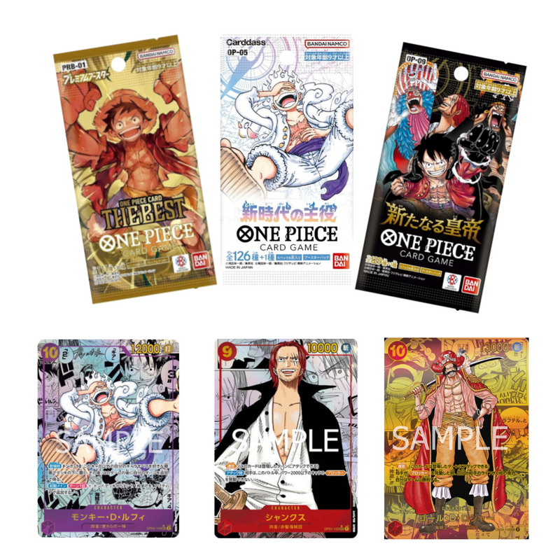 Rip And Ship One Piece Giga Bundle