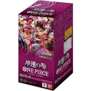 One Piece - OP-11 A Fist Of Divine Speed Booster Display Box