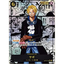 One Piece - OP-13 Carrying On His Will Booster Display Box