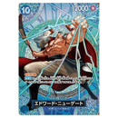 One Piece - OP-15 Adventure on KAMI's Island Boosterpakke