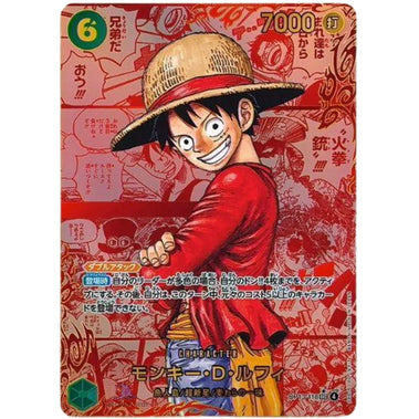 one piece booster box 1 ONE PIECE TCG: ROMANCE DAWN BOOSTER BOX – Zapp! Comics main image 0