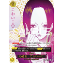 Rip And Ship - OP-14 The Azure Sea's Seven Japansk Boosterpakke