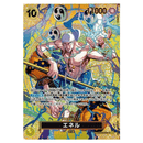 One Piece - OP-15 Adventure on KAMI's Island Boosterpakke