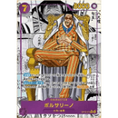 One Piece - OP-16 The Time of Battle Japansk Booster Box