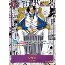 One Piece - OP-16 The Time of Battle Japansk Booster Box