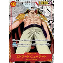 One Piece - OP-17 The World's Strongest Warriors Japansk Booster Box