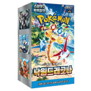 Pokemon Paradise Dragona Koreansk Booster Box