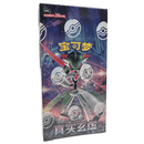 Pokemon Paradox Veil Kinesisk Jumbo Booster Box