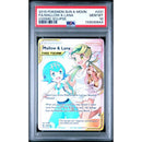 2019 POKEMON SUN & MOON COSMIC ECLIPSE