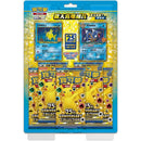 Kinesisk 25th Anniversary Magikarp og Gyarados