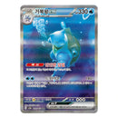 Pokemon 151 Koreansk Booster Pakke